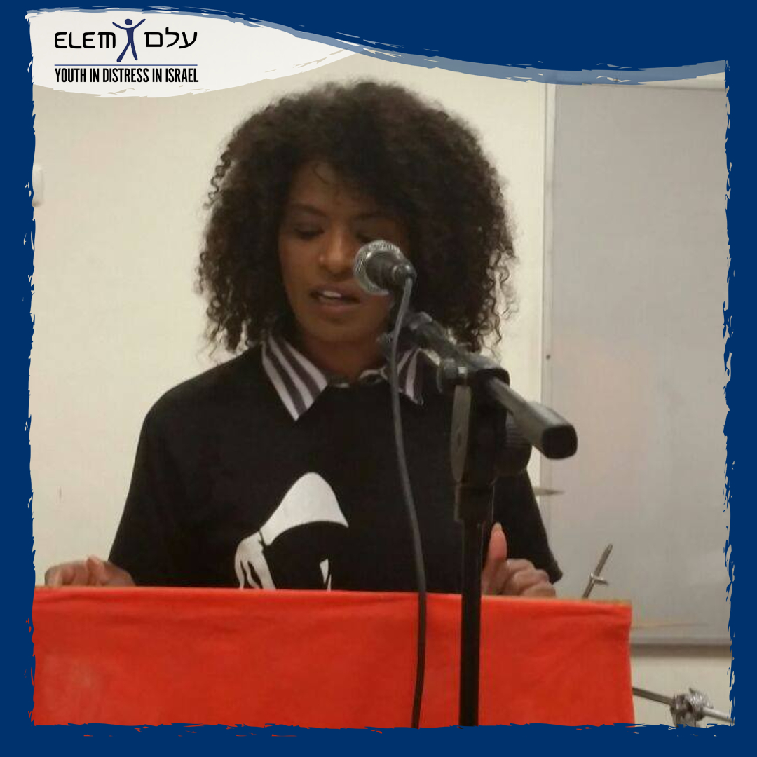 Ethiopian Israeli ELEM volunteer talks about discrimination in Israel on black history month