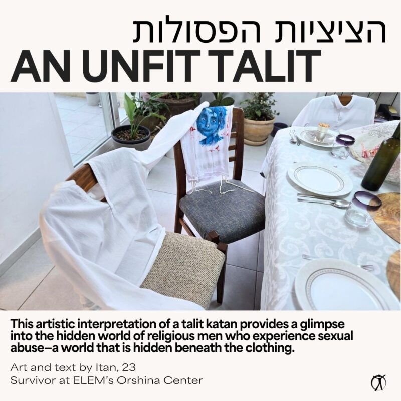 An Unfit Talit